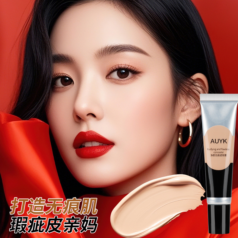 AUYK Net Yan Seamless Concealer Foundation Liquid Waterproof Sweat-proof Makeup-free Student Concealer Lasting and Natural
