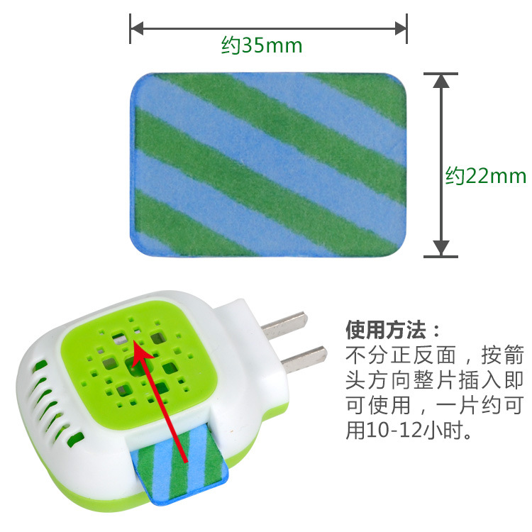 Electric mosquito repellent tablets plug-in mosquito repellent tablets 30 pieces supplement pack non-fragrant mosquito killer tablets wholesale