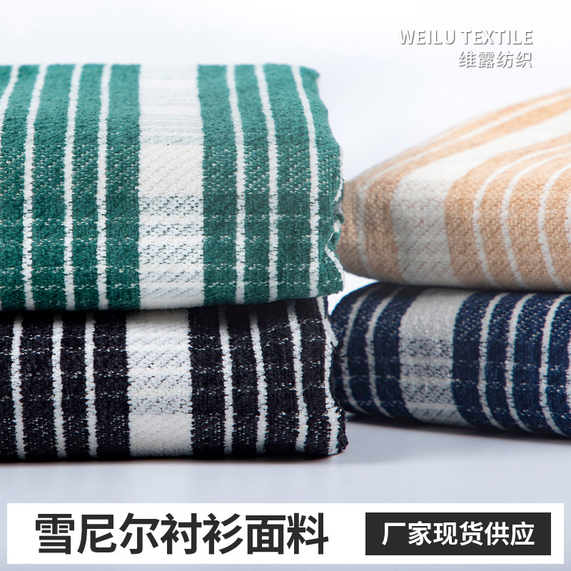Новая ткань из шенилевых пряжи в клетку для рубашек весна-осень толстая полосатая ткань для свитеров мужчин в наличии