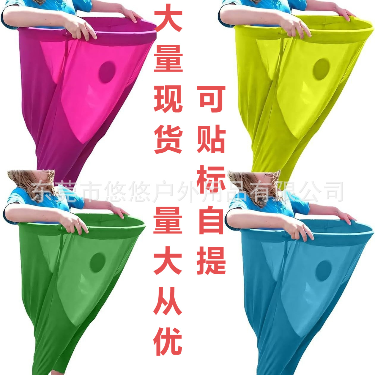 Новые брюки для бабушек для дворовых игр