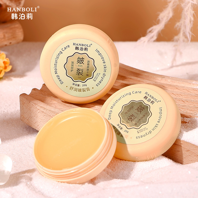 Hanboli Heel Cracked Gel Moisturizing Anti-Dry Cracked Heels, Hands and Feet Cream Anti-Crack Cream Rolling Beads Cracked Cream