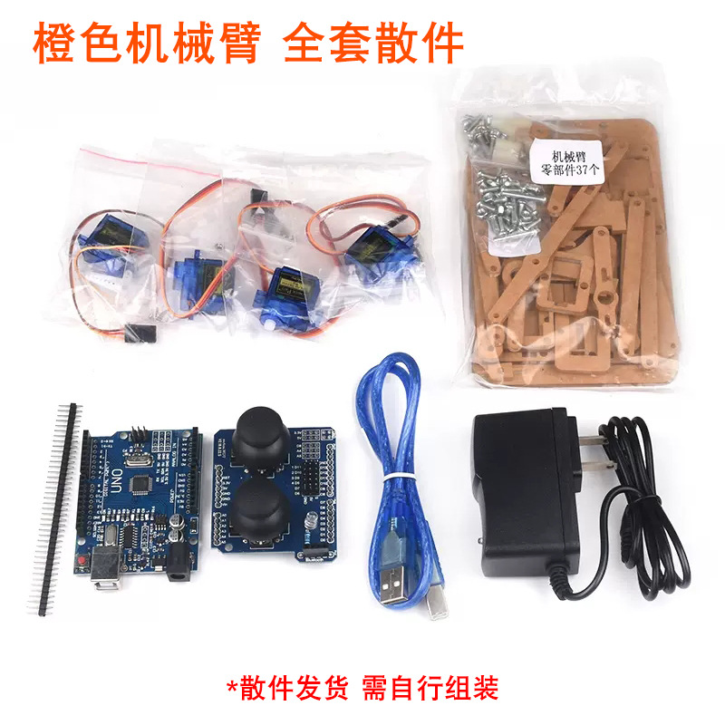 Robotic Arm with Four Degrees of Freedom, Acrylic Assembly, Uno Maker Kit, Scientific Experiment DIY Parts