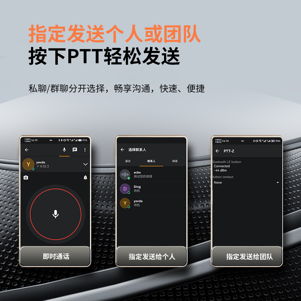 Suitable for Zello Bluetooth Ptt Button App Intercom Button Wireless Ptt Bluetooth Button Handheld Microphone