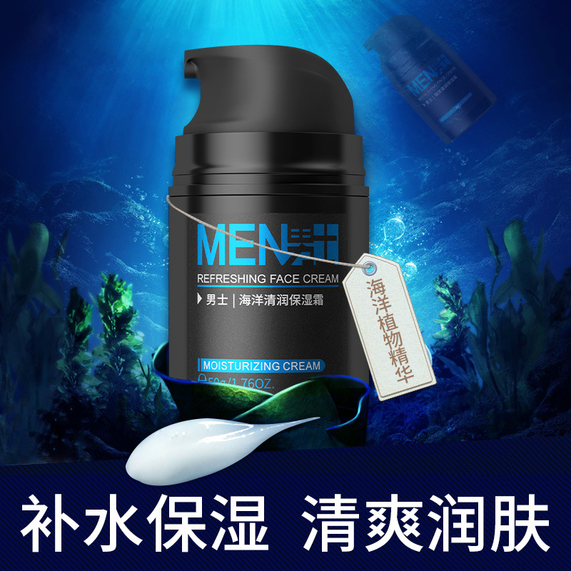 Крем для лица Laiko для мужчин 50г, увлажняющий, готовый к отгрузке