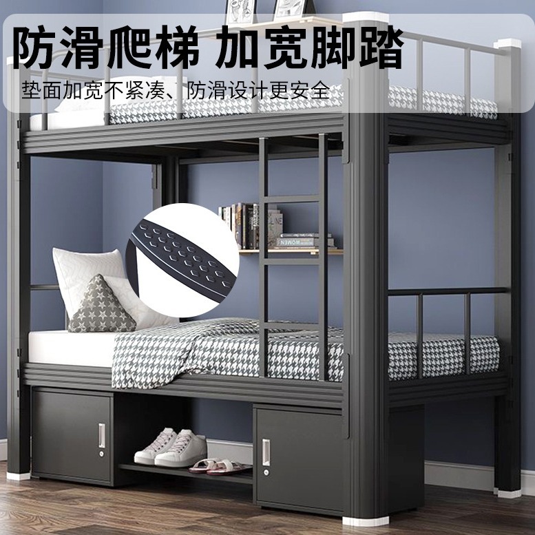 Xinfeihu Customized Steel Upper and Lower Bunk Bed Apartment Wrought Iron Frame Bed School Construction Site High and Low Dormitory Double Bed