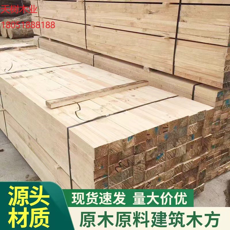 Construction Solid Wood Planks for Building Sites, Pine and Fir Wood for Framing, 3.4m 10cm Square
