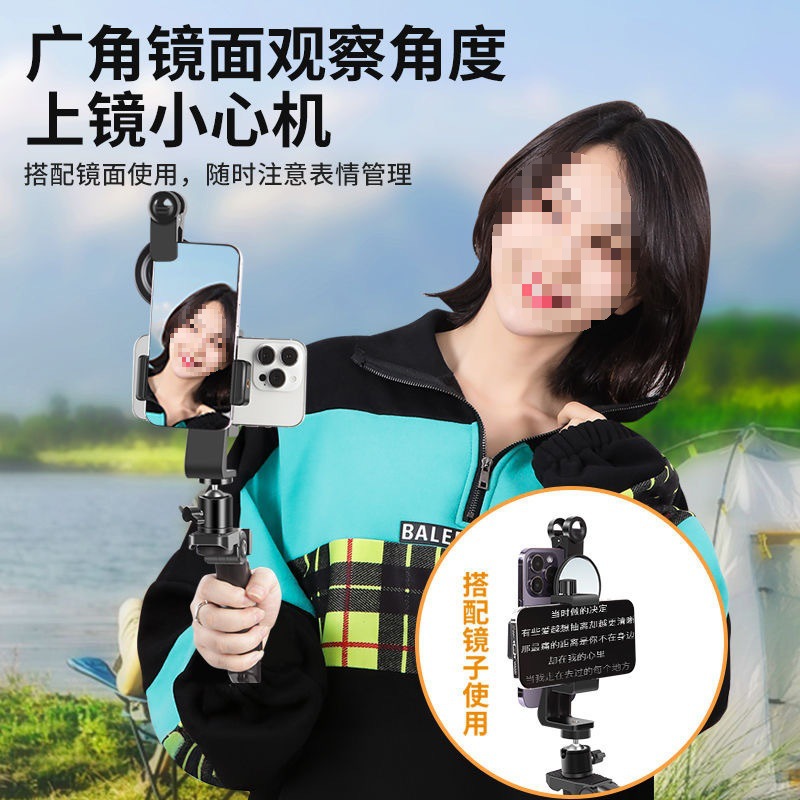 Mobile Phone Teleprompter Stand, Oral Broadcast, Double-Sided Clip, Desktop Tripod, Live Video Shooting, Subtitles, Silin Zhen