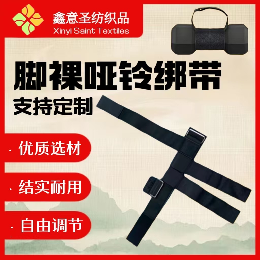 Регулируемые ремни для утяжелителей на лодыжках, ремни для поднятия тяжестей, упражнения для ног, ремни для поднятия гантелей