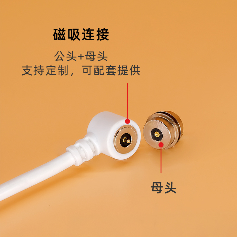 Smart device custom magnetic power cord data line 8mm magnetic wire connector high current magnetic charging line