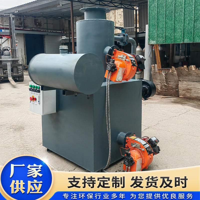 Pet Cremation Furnace, Dead Animal Carcass Incinerator, Environmentally Friendly Incineration, Complete Garbage Disposal, Pollution-Free