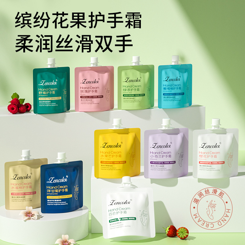 Hand Cream Nozzle Bag Hydrating Non-Greasy Moisturizing Skin Moisturizing Hand Cream Anti-Dry Cracking Chamomile Hand Cream Bag