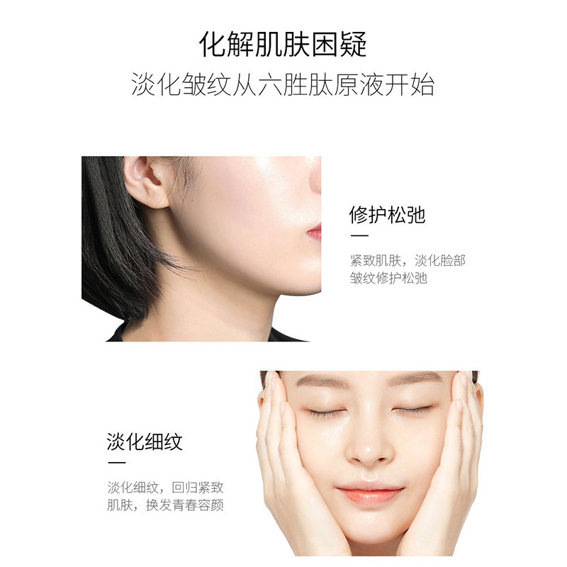 Anti-Wrinkle Essence Firming, Lifting and Diluting Fine Lines, Removing Nasolabial Folds, Forehead Wrinkles, High-Concentration Bud Spore Essence