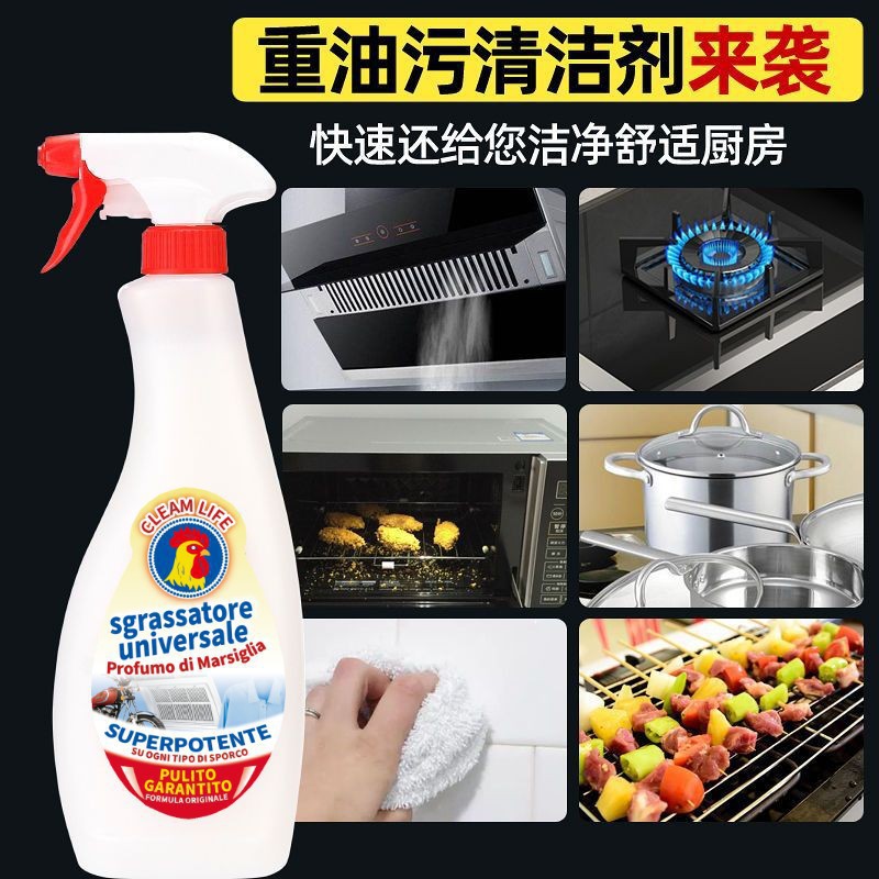 Big cock oil removing cleaner multi-functional kitchen strong oil removing cleaner oil cleaning wholesale