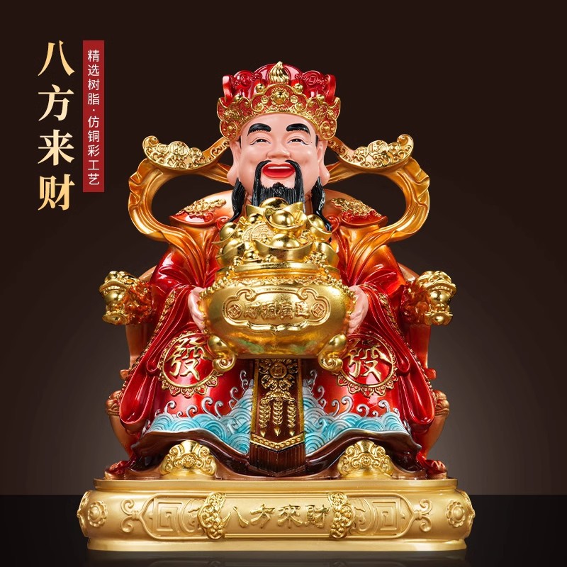 Декорация для дома, бога богатства, подарок на открытие магазина