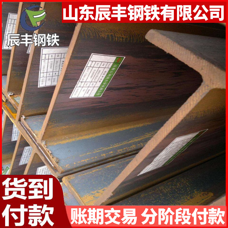 Индивидуальная H-образная сталь Q345B, европейский стандарт, H-образная сталь 350-350, стальная балка, специальная горячекатаная сварная H-образная сталь