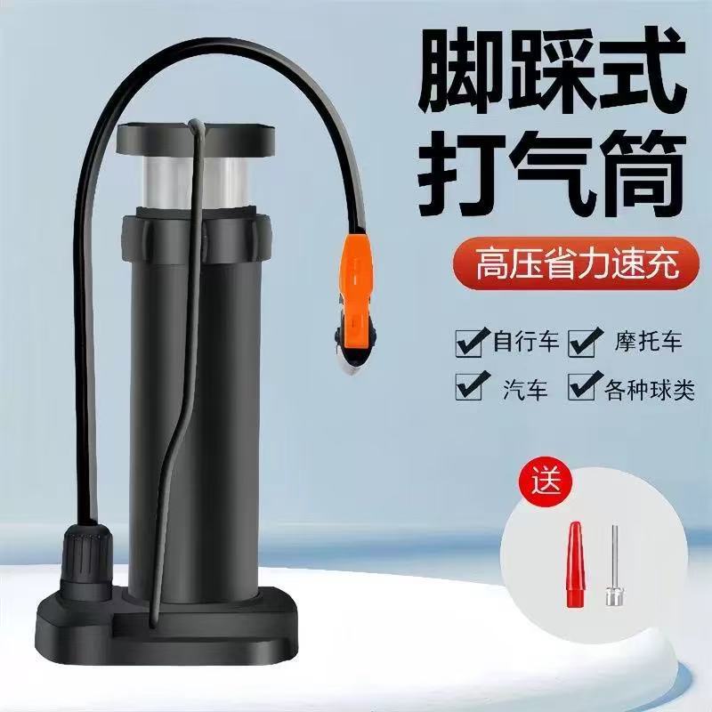 Cross-Border Motorcycle Electric Vehicle Bicycle Bicycle High-Pressure Pump Universal Universal Inflatable Pump Portable and Efficient