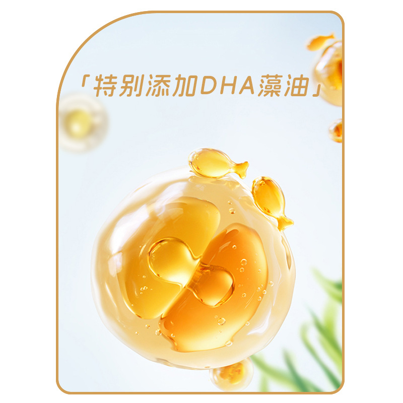 Dr. Bao Dha Lutein Ester Chicken Gizzard Gel Candy Stay up Late Eye Nutrition Special Diet Source Factory