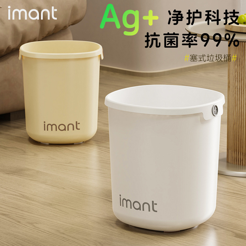 Кремовое мусорное ведро для дома, гостиной, ванной, кухни, спальни, большое мусорное ведро, офисная корзина для отходов