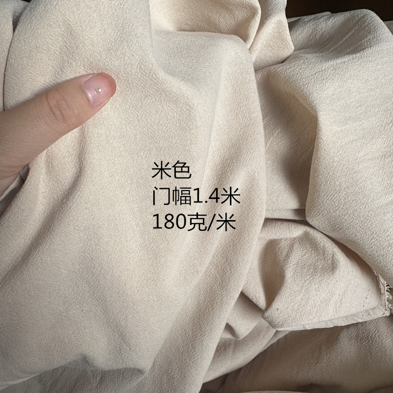 Plain Imitation Linen Washed Cotton Sand Washed Cotton Texture Retro Forest Style Handmade DIY Clothing Pants Material Han Dynasty Material