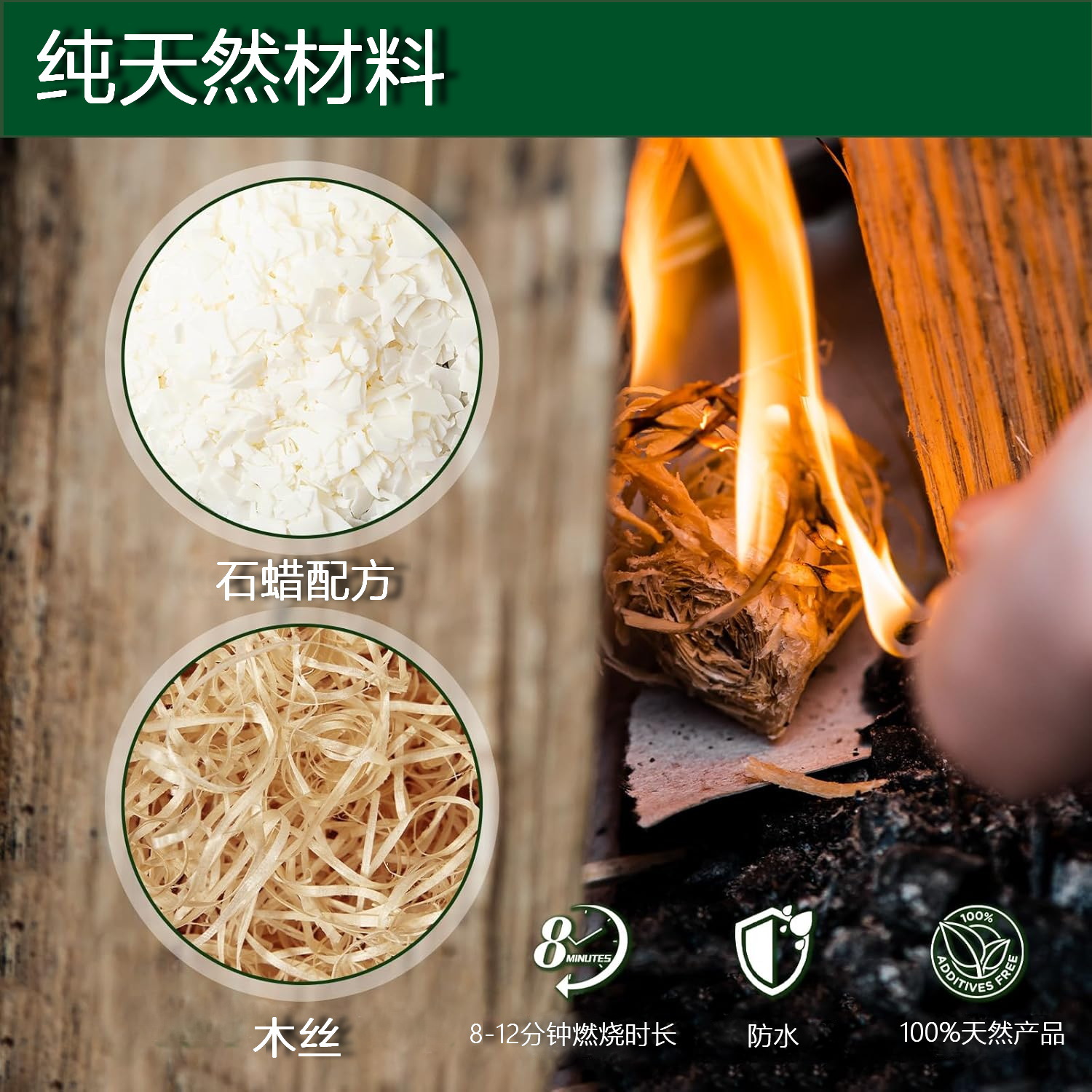 Cross-Border Source Factory Pine Silk Wax Wood Stick Fire Starter Roll Outdoor Camping Barbecue Fireplace Combustion Aid Fire Starter Quick Ignition Prevention