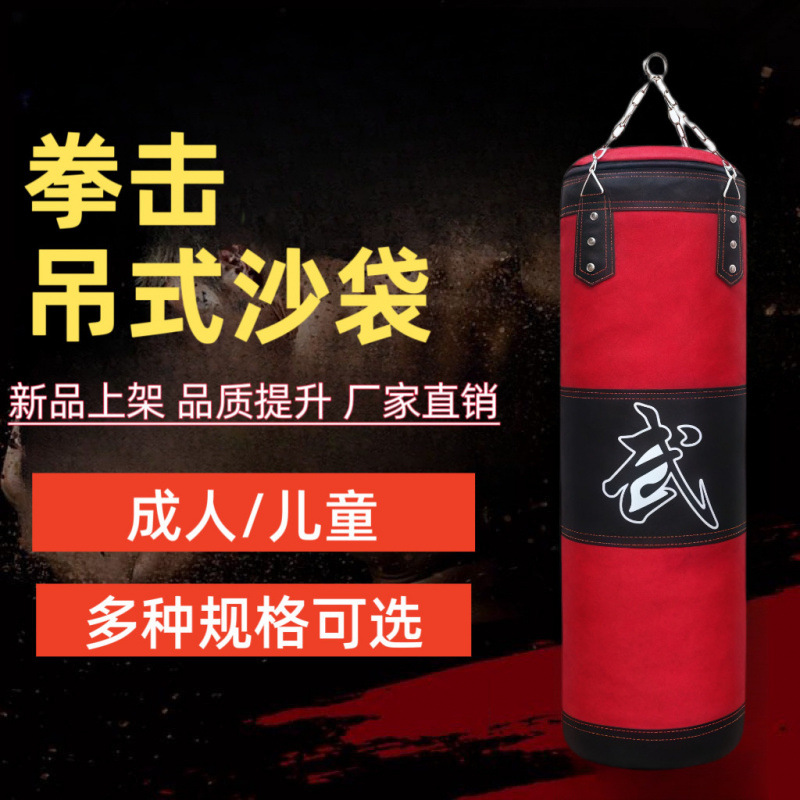 Боксерский мешок, висячий, твердый, для Санды, домашний тренажер для тайквондо, оборудование для фитнеса для детей
