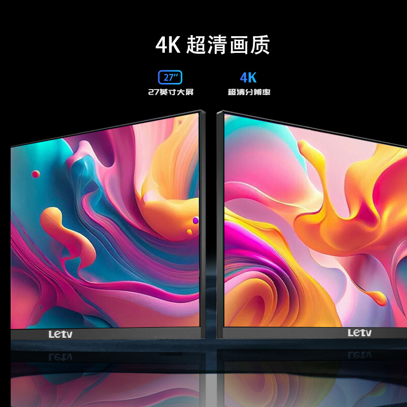 Letv 27-Inch 4K Ultra-Clear Ultra-Thin Adjustable Rotating Display E-Sports Game Office Home Lcd Borderless