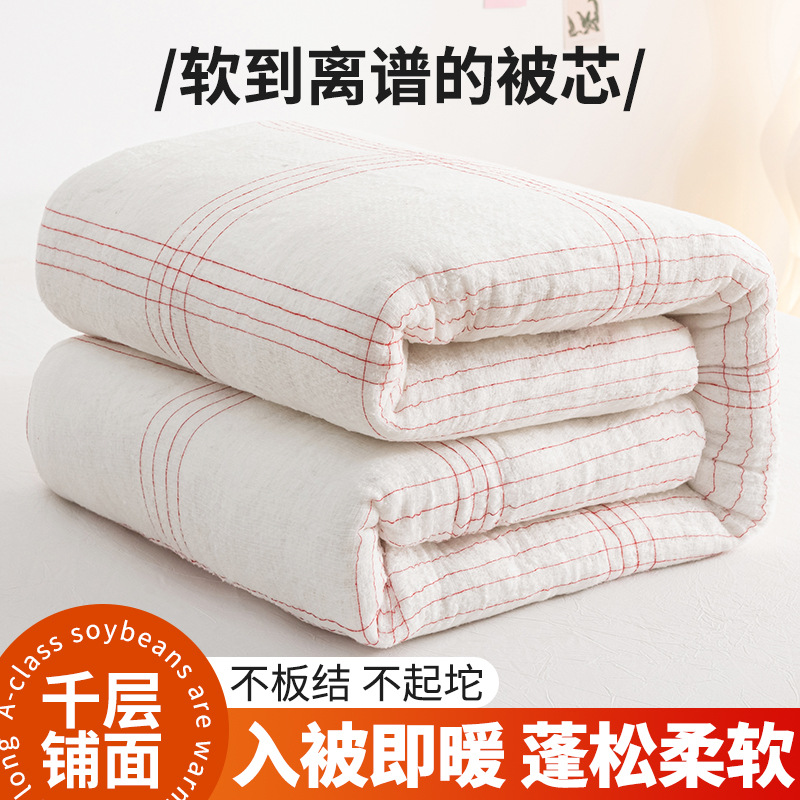 Одеяло из хлопка, оптовая продажа, утолщенное матрасное одеяло для студентов