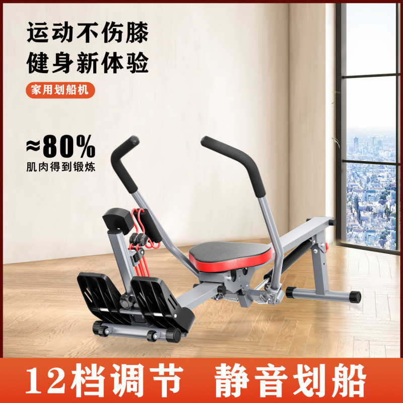 Гребной тренажер с гидравлическим и воздушным сопротивлением для дома