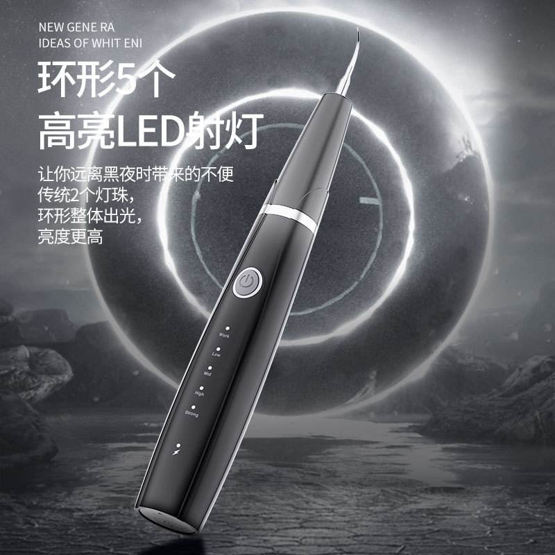 Cross-Border Portable Electric Tooth Cleaner, Oral Cleaning Ultrasonic Tooth Cleaner, Household Dental Calculus Removal Device