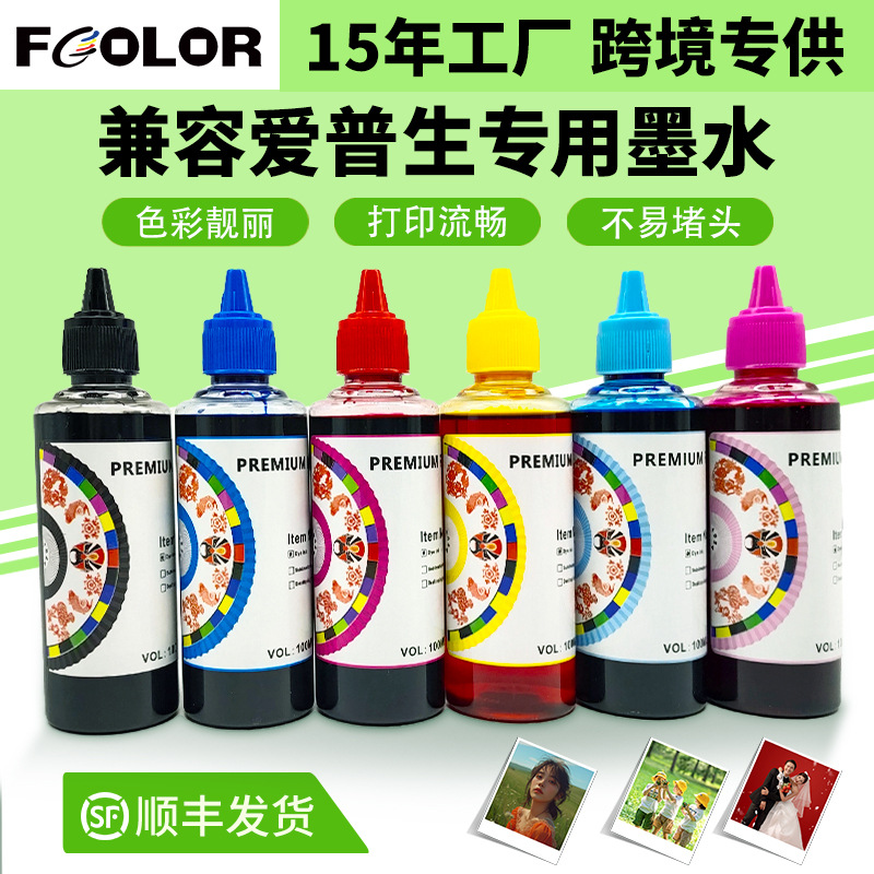 Подходит для Epson 6-цветные чернила R230 1390 R330 заправка красителей