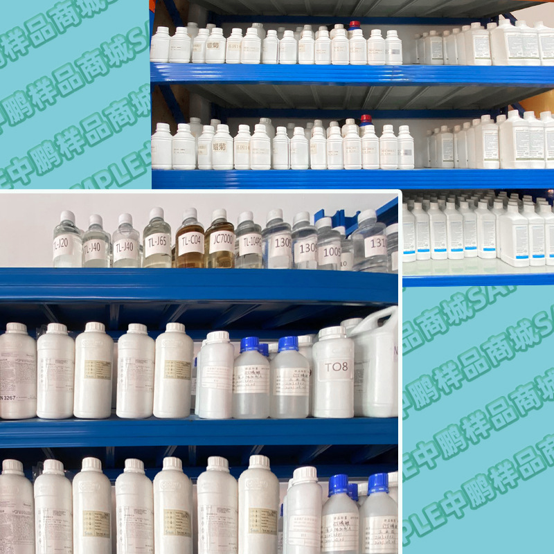 Basf Isooctanoic Acid 2-Ethylhexanoic Acid Original Authentic South China General Agent 500g Sample Pack