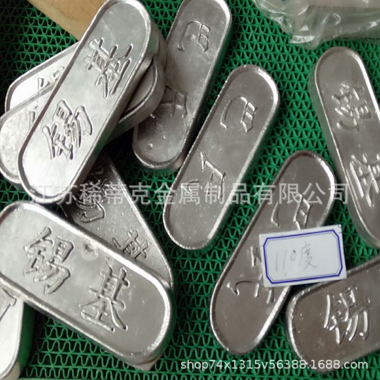 Mainly Deals with 138 Degree Fusible Alloy 138 ℃ Low Melting Point Alloy 138 Degree Tin Bismuth Alloy 138 Tin Bismuth Alloy