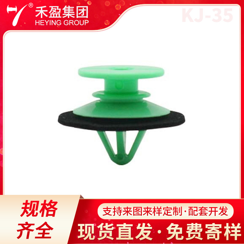 Пластиковая декоративная панель Xiaomi su7, огнестойкий фиксирующий кольцо, водонепроницаемая листовая металлическая проставка