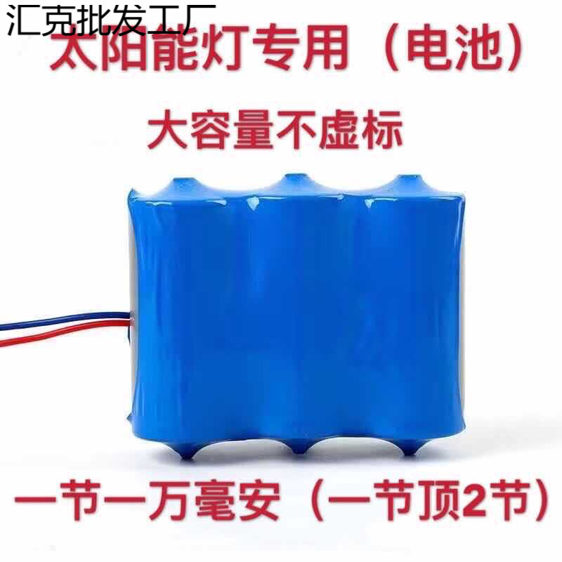 Литиевая батарея Ly Solar Light 3.2V, литий-железо-фосфат 32650 с защитной платой, большая емкость для уличного освещения