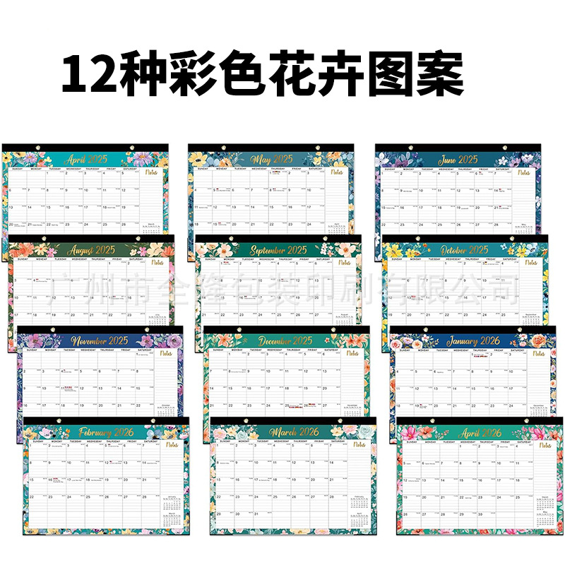 Customized Annual Calendar Monthly Calendar Cross-Border English Version Countdown Amazon Model 2025 Wall Calendar Customized Wall Calendar