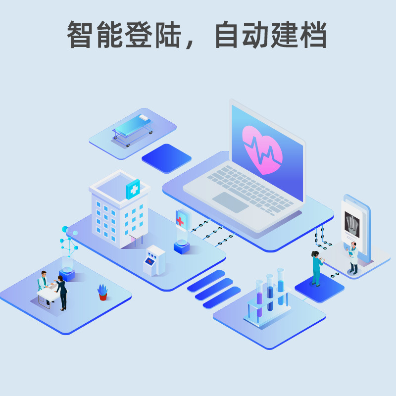 Integrated Health Examination Machine, Intelligent Health Management, Height and Weight Examination, Health All-In-One Machine, Public Health and Big Health