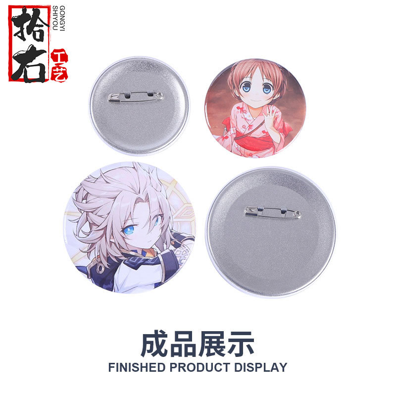 58mm Tinplate Badge Thickeneded Frosted Oiling Sungu Bottom Badge Consumables Paper Clip Consumables Bar Badge