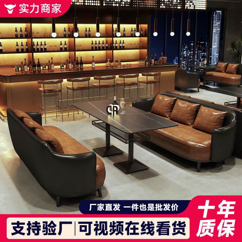 Диван для бара Комбинация стола и стульев для коммерческого использования