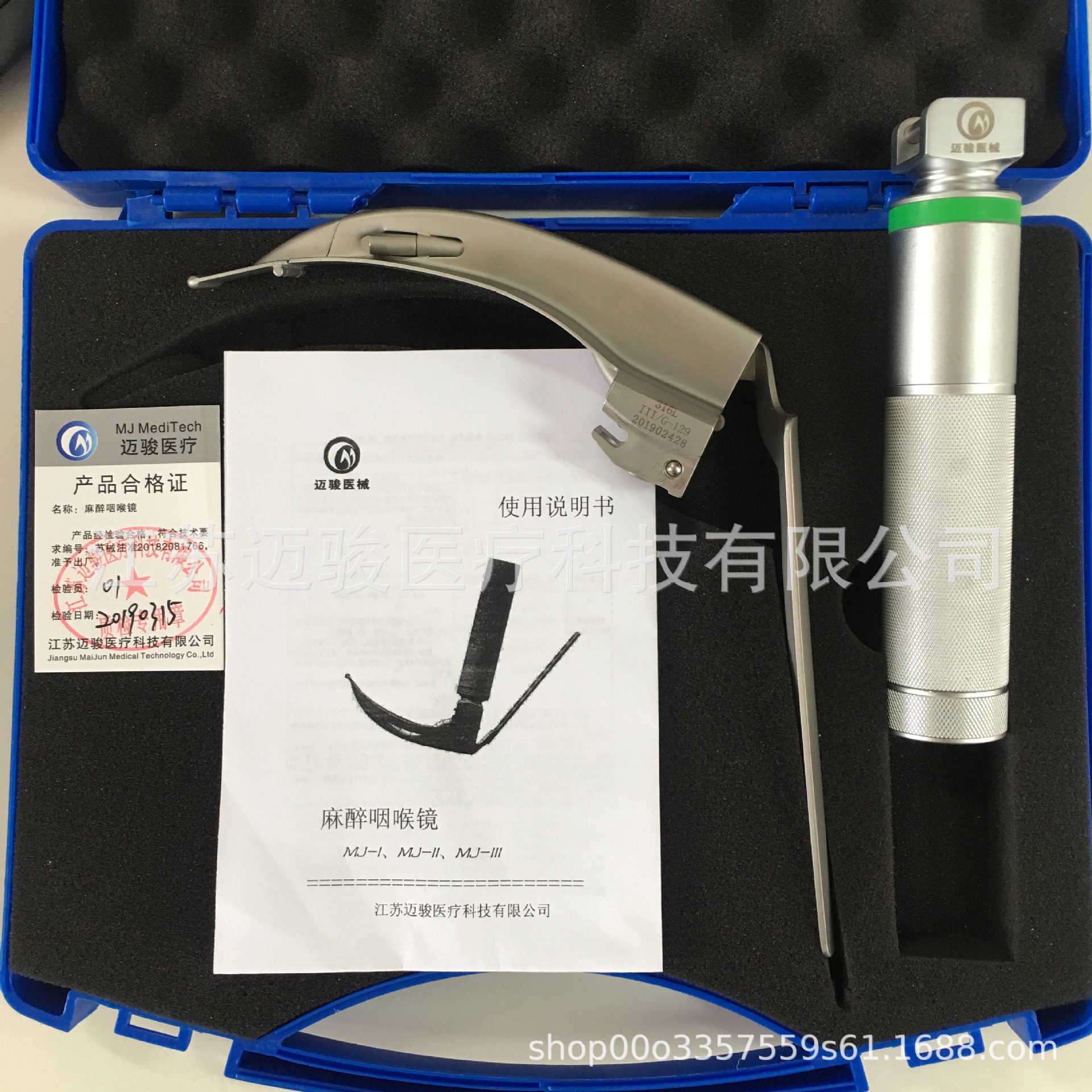 Maijun Anesthesia Laryngoscope Stainless Steel Indirect Laryngoscope Difficult Hook Obesity Difficult Airway Difficulty Laryngoscope