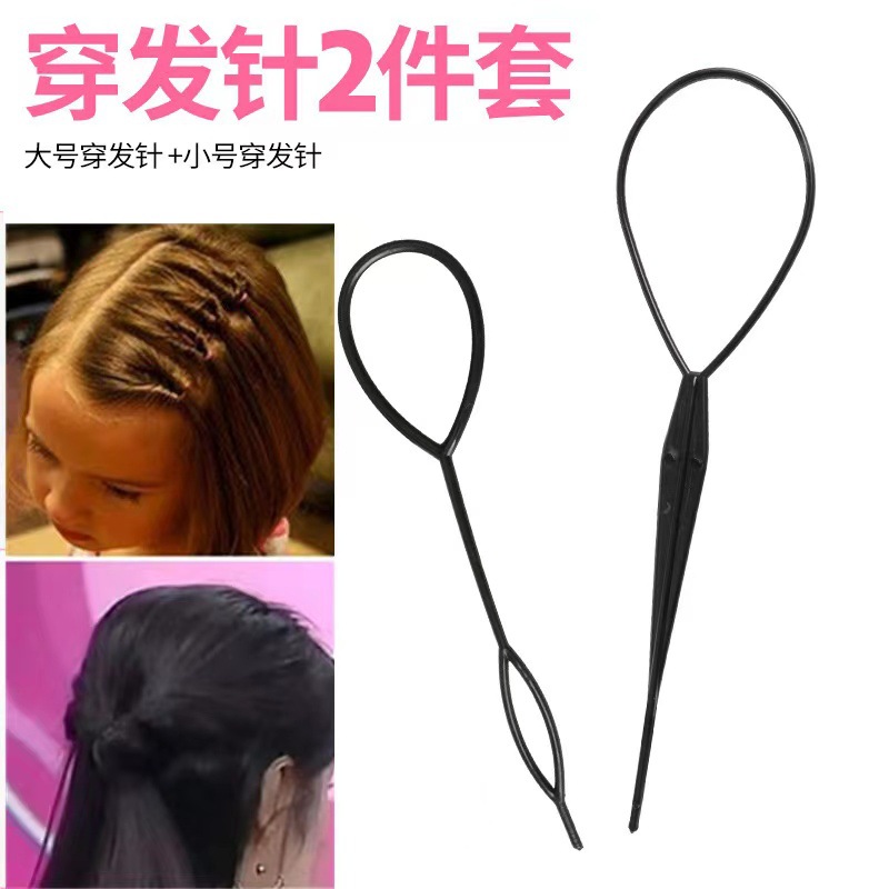 Pattern hair curler ball head hair updo tool hair stick hair puller hair braiding hair accessories two-piece set