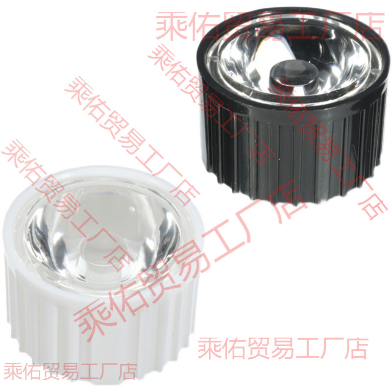 The condenser cup LED1W3W5W lamp bead lens 20mm15/25/30/45/60/90 degree 120 flat lampshade