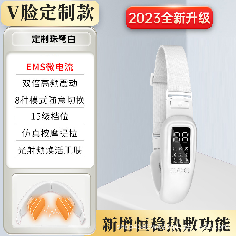 V-Shaped Facial Lifting Massage V-Face Instrument Electric V-Face Tool Microcurrent Face Shaping Instrument Vibration Massager