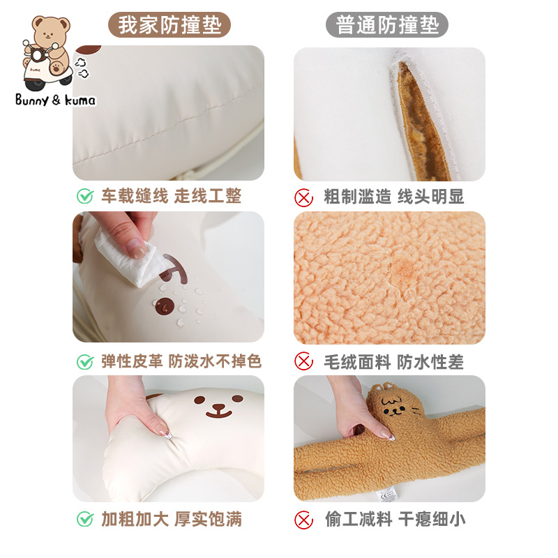 Electric Vehicle Anti-Collision Pad, Kids Seat, Tram Headrest, Baby Cartoon Cute Thickeneded Universal Anti-Collision Head Artifact