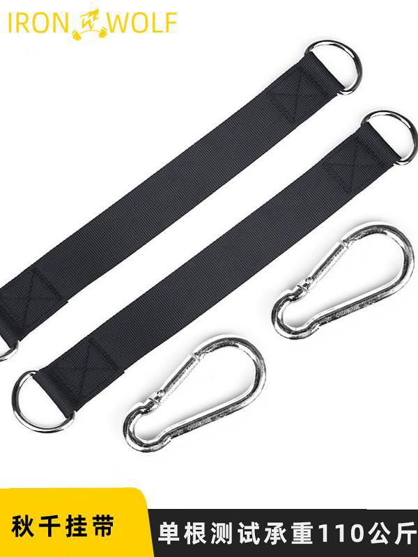 Комплект аксессуаров для рамки мешка, ремни, крючки, веревки, уличные соединительные ремни, мешки, фитнес-оборудование