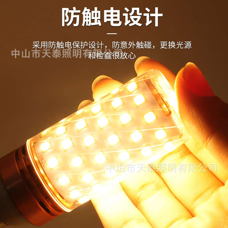 LED corn bulb E14/E27 screw head strong home three-color variable light energy-saving lamp highlight constant current candle lamp
