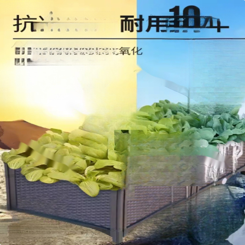 Suitable for Vegetable Flower Boxes, Outdoor Courtyard Plastic Flower Pots, Vegetable Planting Boxes, Balcony Vegetable Pots, Rectangular Stacking Plants