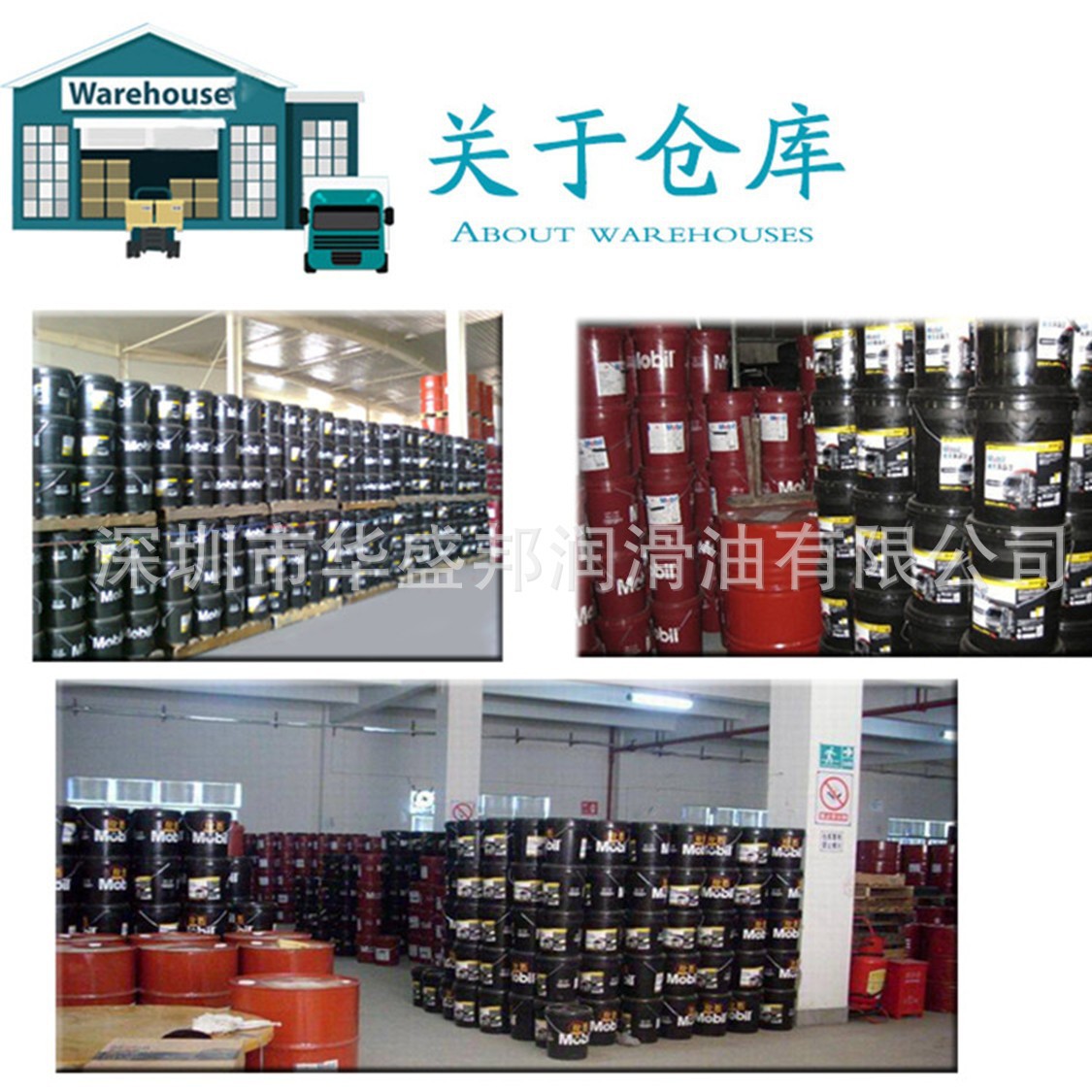 Mobil Wyrol 2 4 6 8 10 12 15 Aluminum Cold Rolled Oil Special