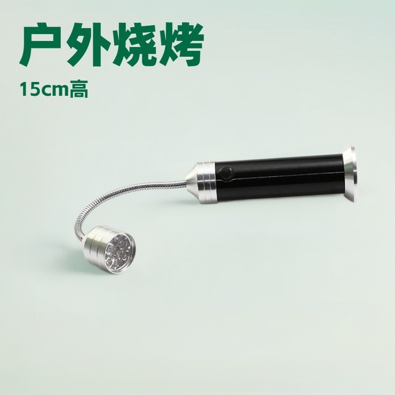 Factory Direct Sales Outdoor Aluminum Alloy Barbecue Lamp Hose Lamp Any Bending Work Lamp Maintenance Lamp