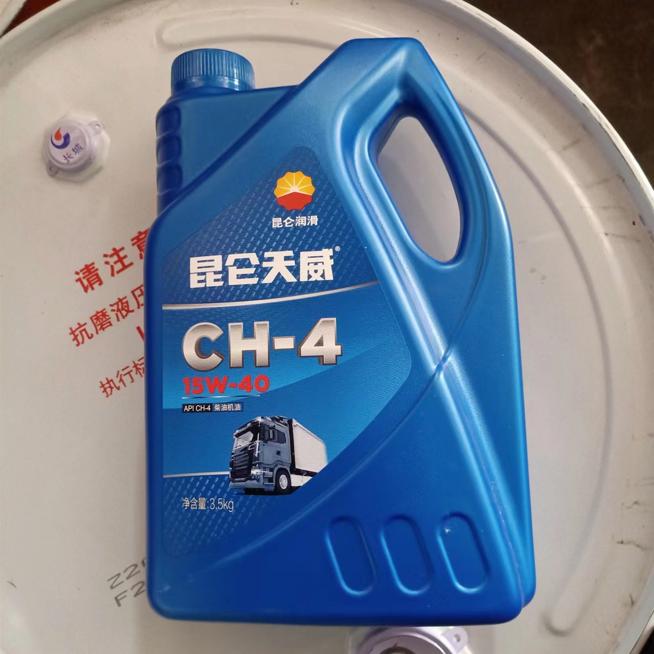 Kunlun Tianrun Ch20W50 Heavy-Duty Automotive Engine Oil 4 Liters Diesel Engine Oil Lubricant Diesel Engine Oil