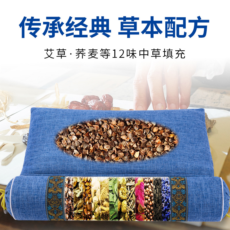 Cervical Pillow Special Sleeping Neck Pillow Mugwort Helps Sleep Cylindrical Cassia Seed Hard Buckwheat Skin Strong Spine Pillow